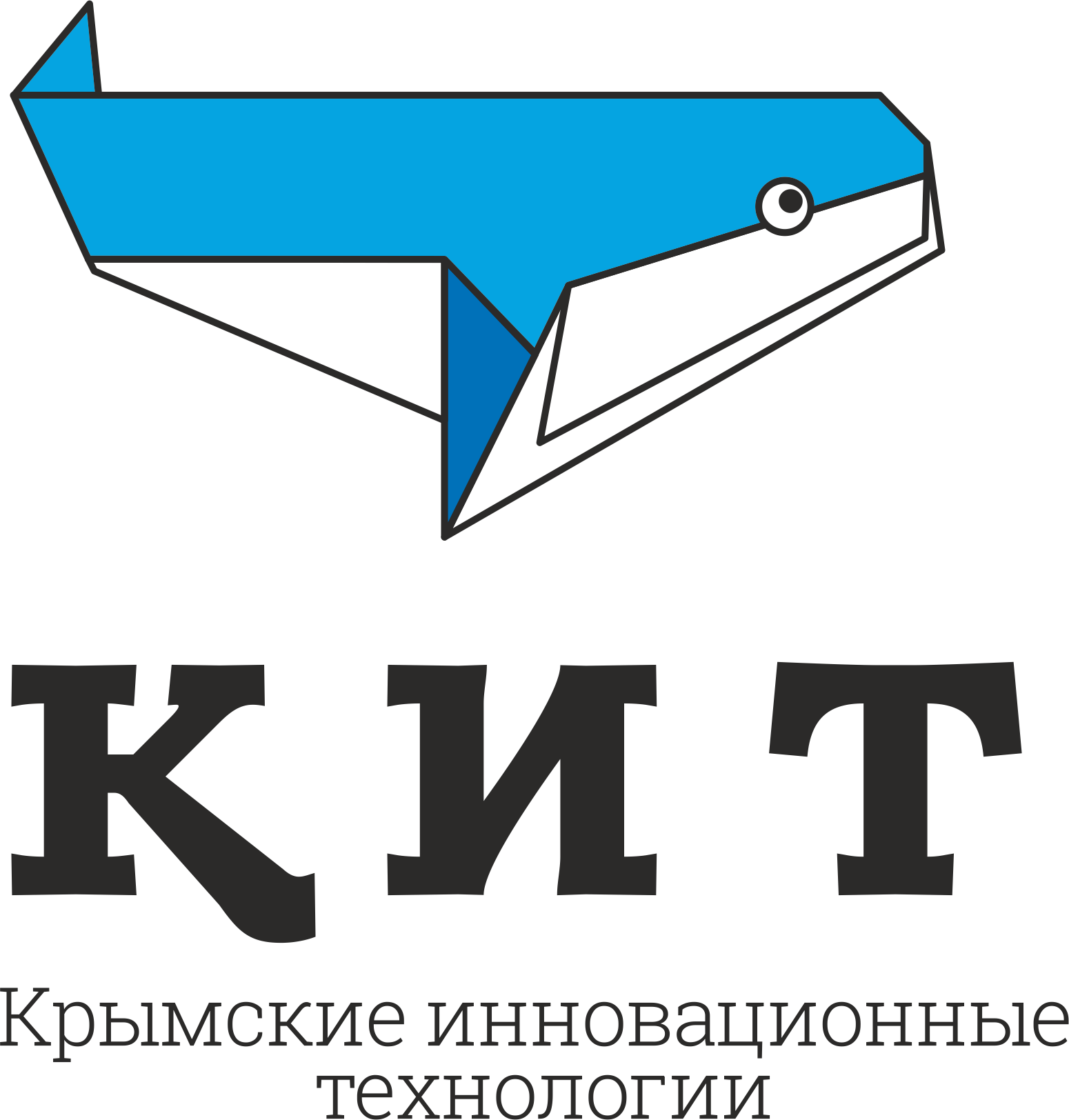 Кит. Кит лого. Фонд поддержки предпринимательства Крыма логотип. Предприятие с логотипом кита.