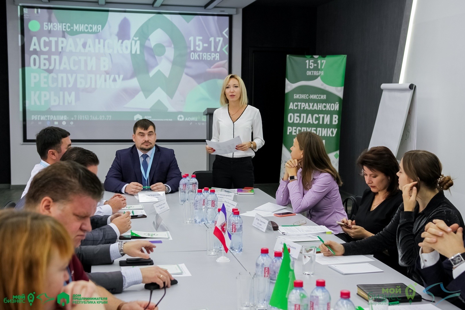 Бизнес-миссия из Астрахани – в гостях у Фонда поддержки предпринимательства Крыма