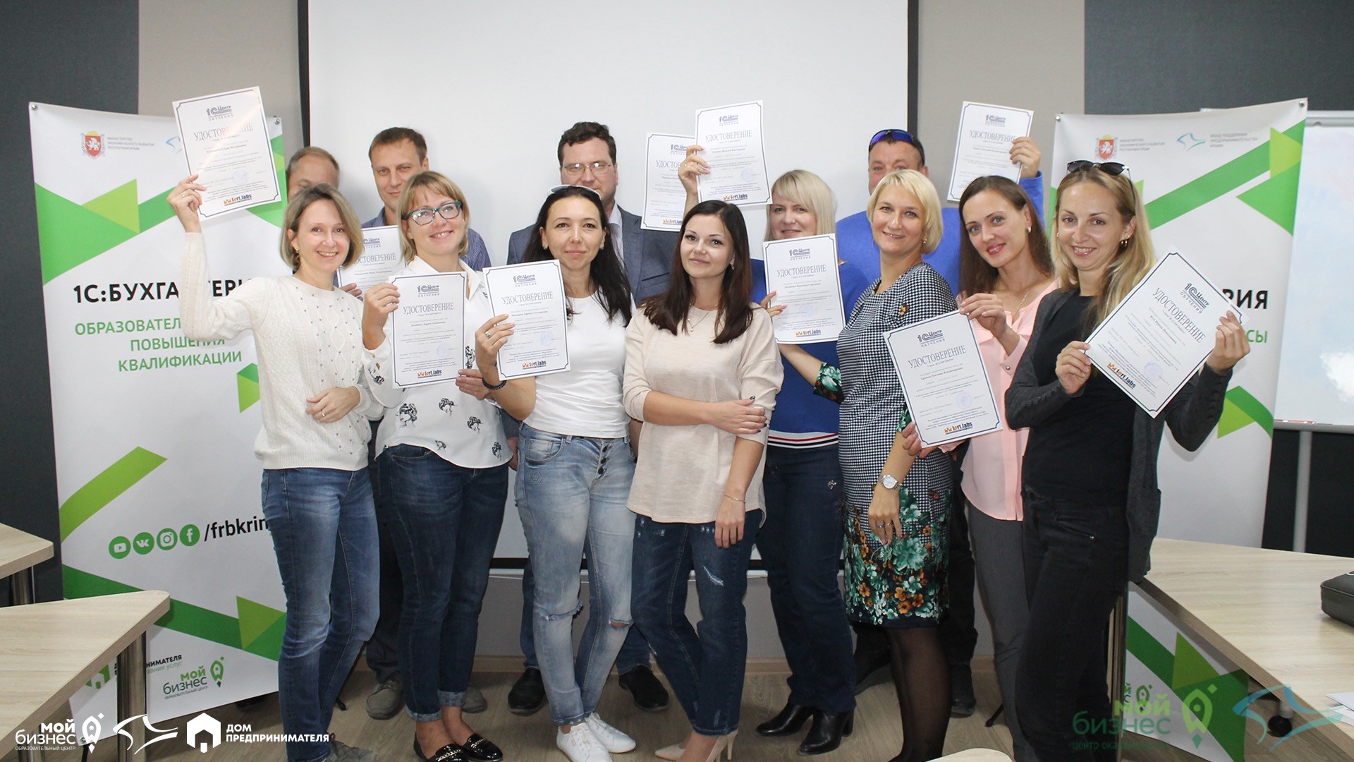 Предприниматели Крыма совместно преодолели новый рубеж обучения!