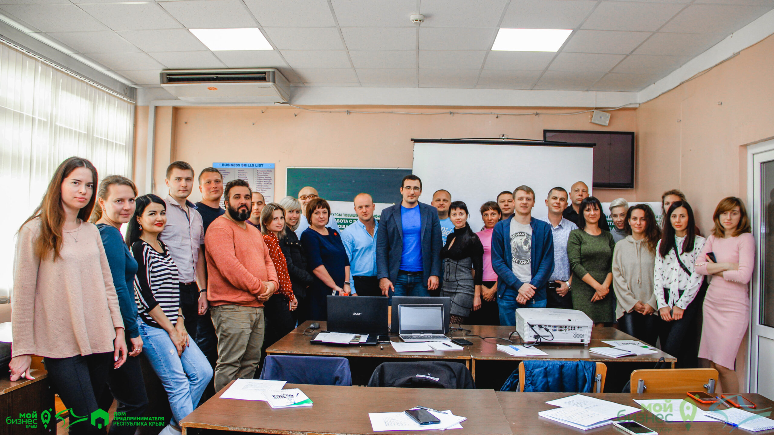 В Симферополе стартовала вторая неделя курсов повышения квалификации «Работа с электронными площадками»