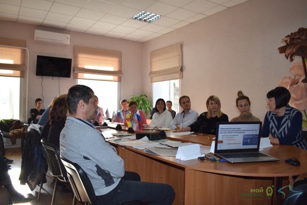 Образовательные курсы «Основы предпринимательской деятельности» и «Основы бизнес-планирвоания» стартовали в Евпатории