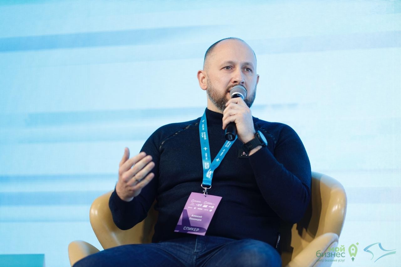 Программу форума открыл Алексей Локонцев — владелец и основатель крупнейшей в России сети барбершопов «TOPGUN»