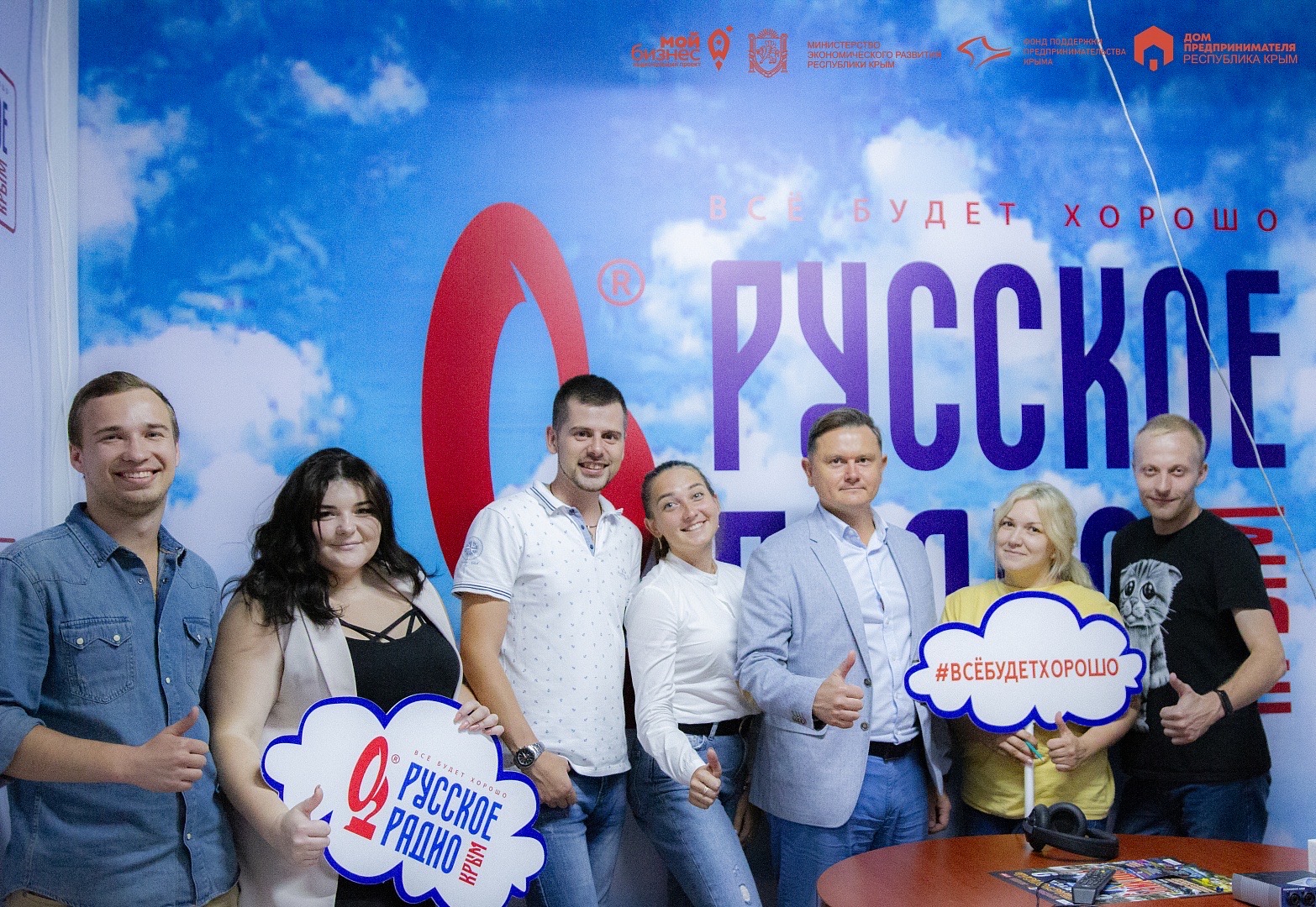 Русское Радио Крым: в эфире Дмитрий Зеленский