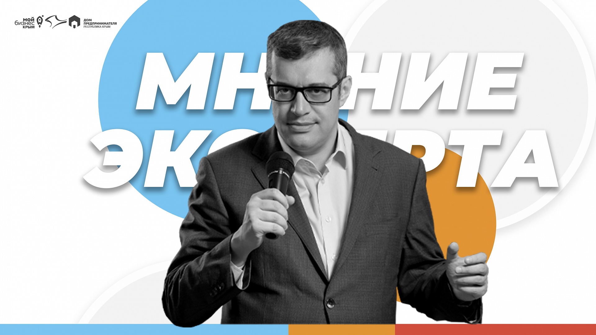 Как мотивировать сотрудников и сделать свой бизнес лучшим? Рассказал Максим Поташев на вебинаре «Современные методы управления персоналом»!