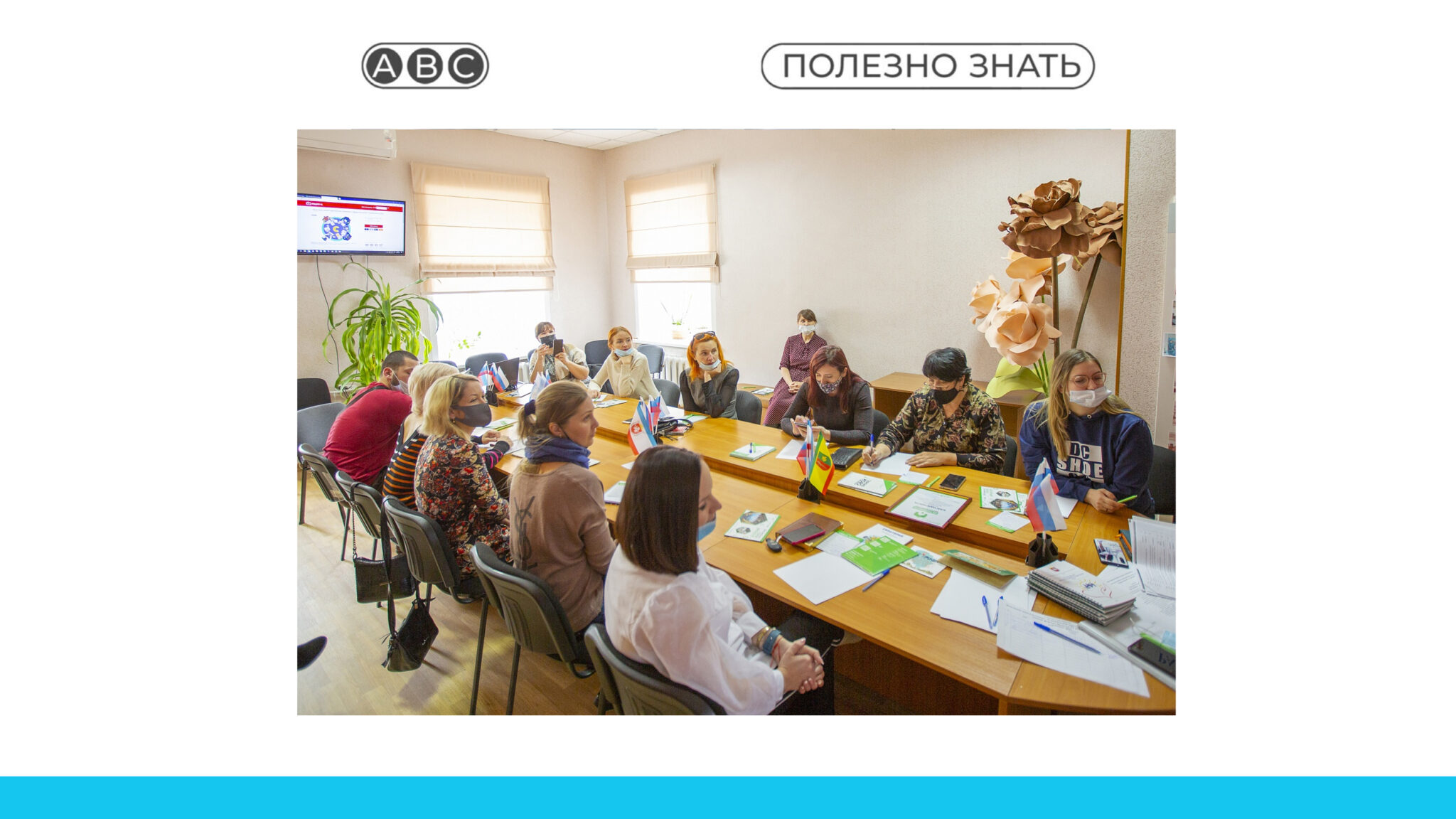 В Евпатории состоялся практико-ориентированный семинар в сфере оказания социальных услуг