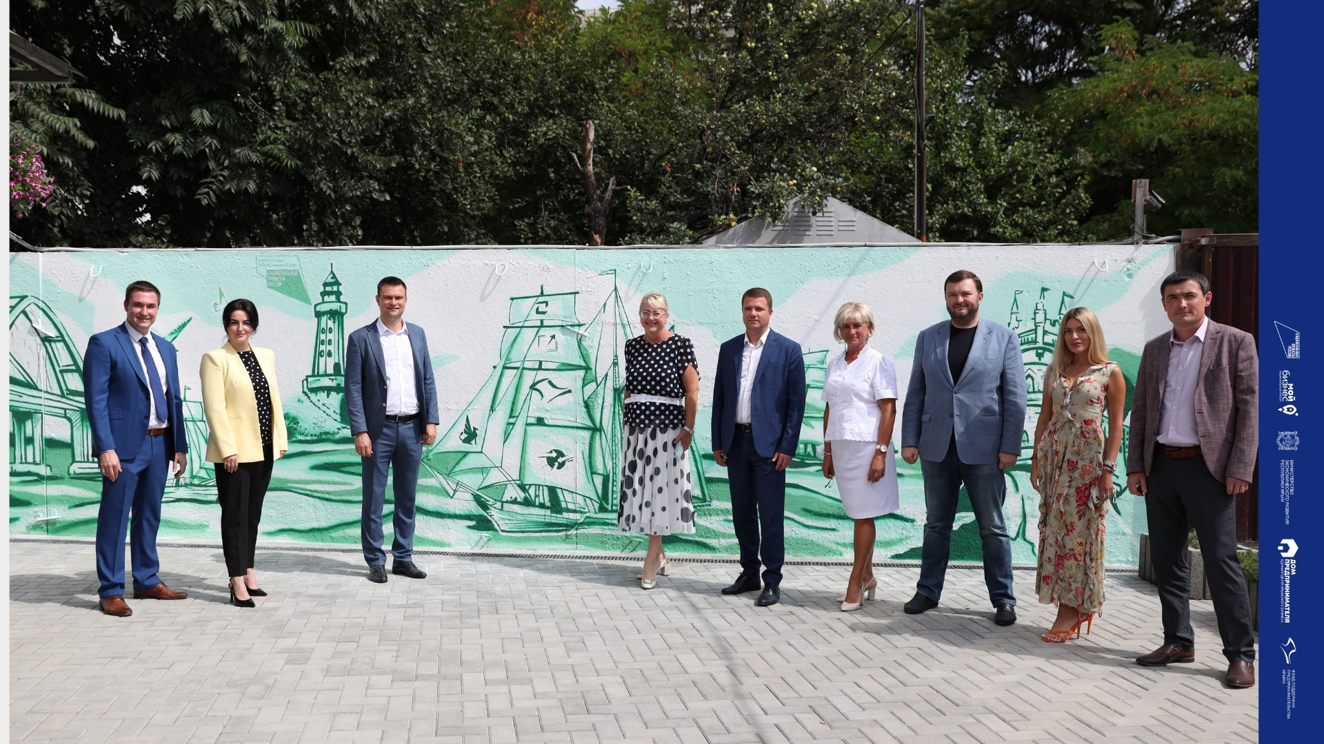 Инфраструктуре поддержки крымского бизнеса – 7 лет