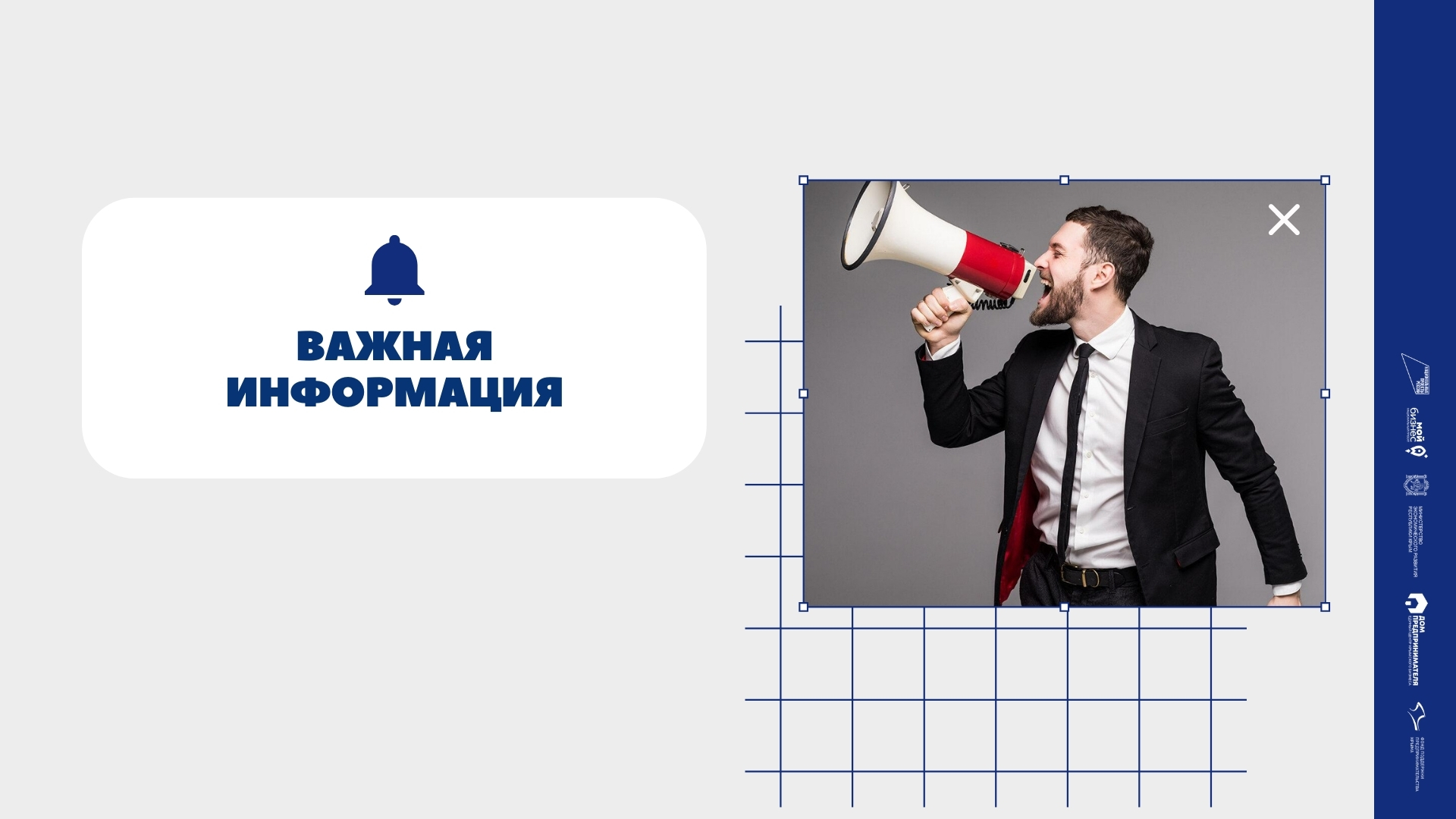 Присоединяйтесь к Всероссийскому проекту «Наше будущее. Новые лица»!