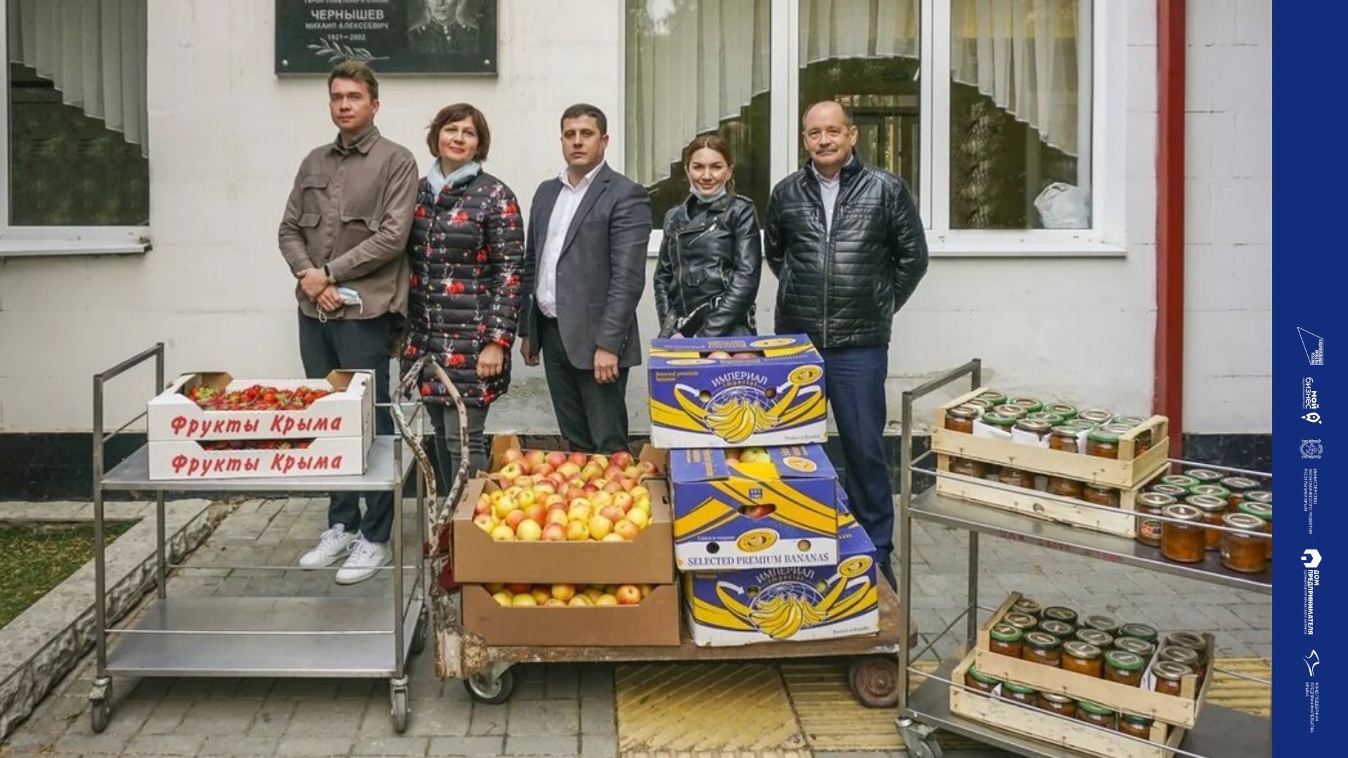 Крымские сельхозпредприятия поддержали Всероссийскую благотворительную акцию #МойбизнесПомогает