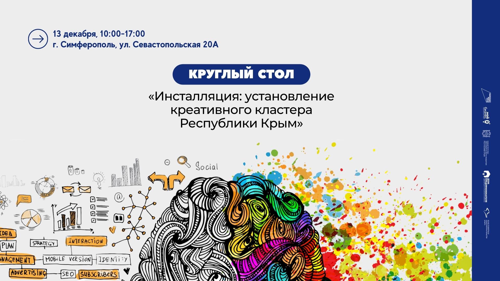 Как в библиотеках Крыма соблюдают закон о запрете пропаганды ЛГБТ
