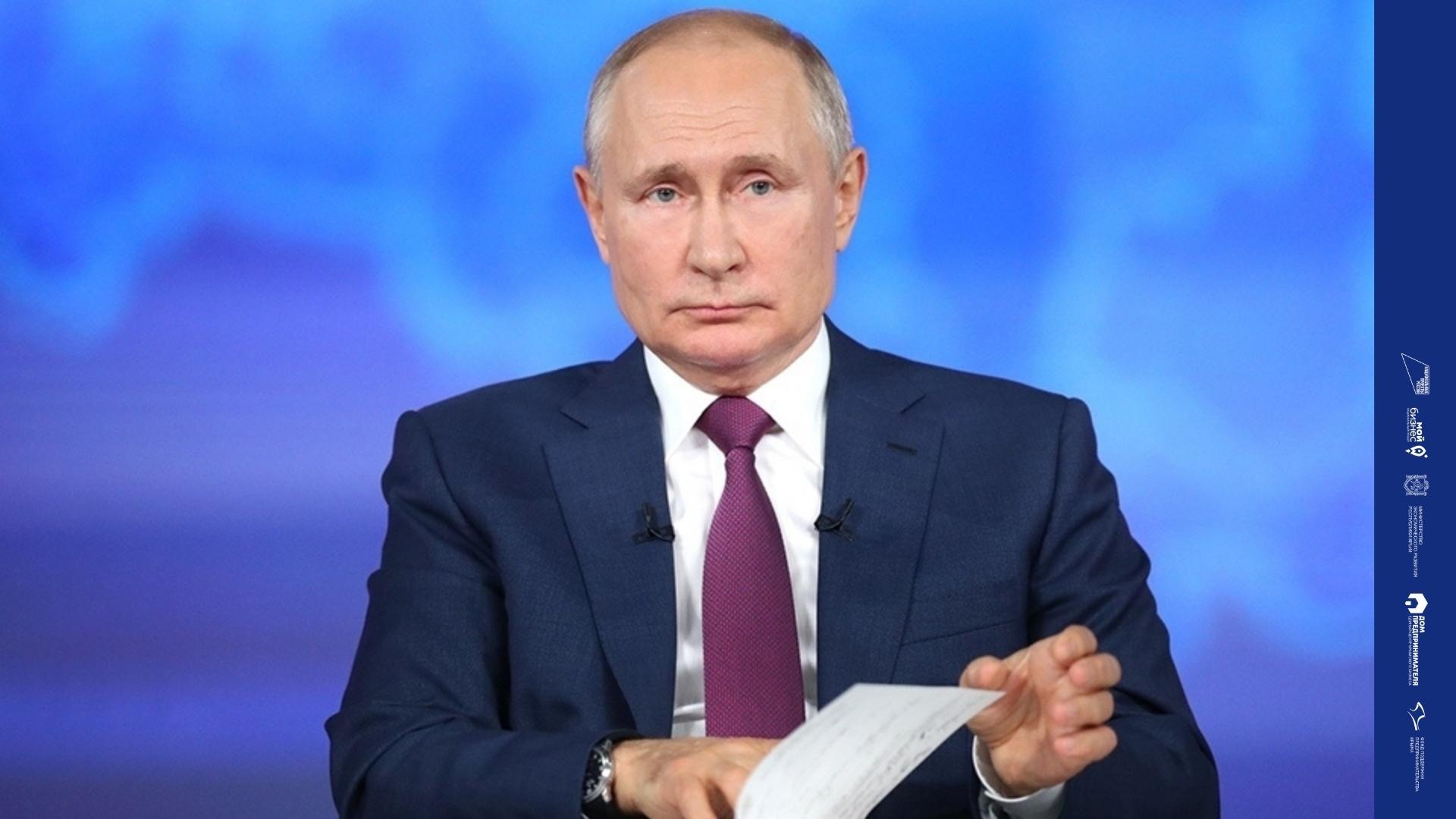 Владимир Путин рассказал, какую поддержку получили представители МСП во время пандемии